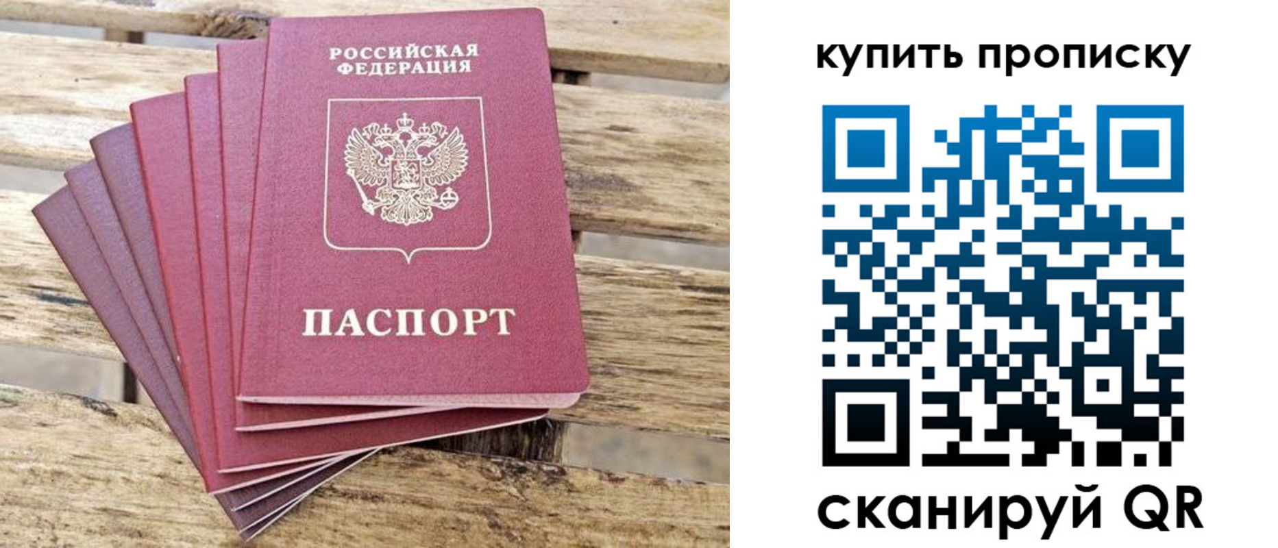 миграционный учет в Барнауле
